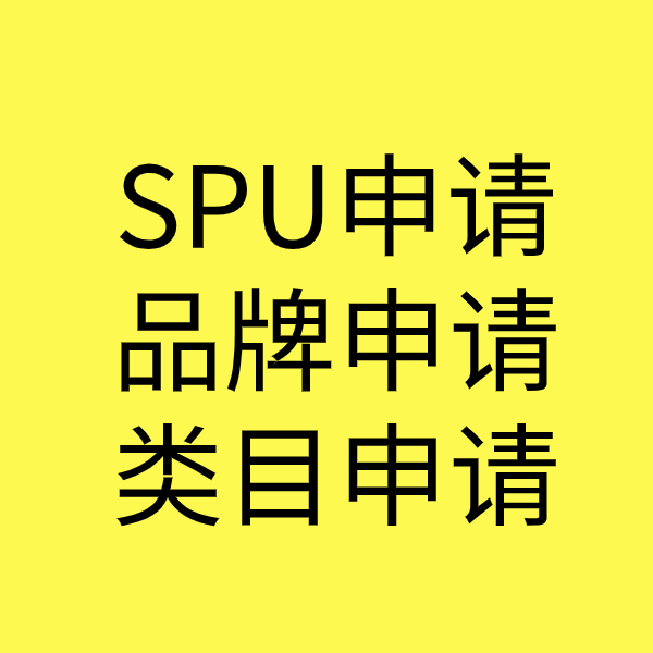 河曲类目新增